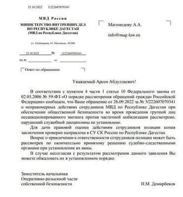 в мвд не увидели нарушения в том, что полицейский ударил по лицу задержанного (видео) - Сайт Газеты «Совершенно Секретно»