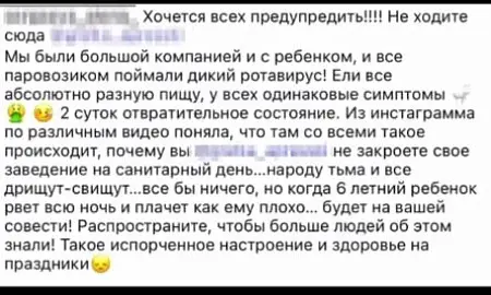 Массовое отравление в Шерегеше: кто виноват