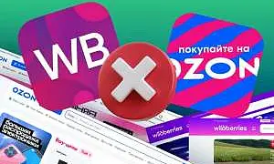 Банки начали отслеживать крупные покупки россиян на маркетплейсах