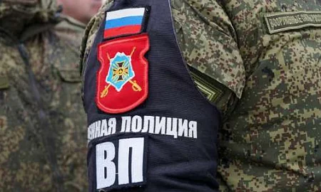 Минобороны РФ подготовило проект указа президента, расширяющий полномочия военной полиции