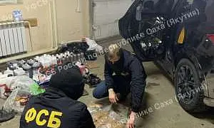 В Якутии сотрудники ФСБ изъяли партию наркотиков на сумму в 1 млрд руб.