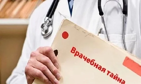 Минтранс РФ намерен открыть доступ к врачебной тайне 