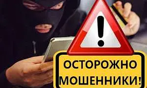 Мошенники похищают деньги россиян через объявления о сдаче жилья