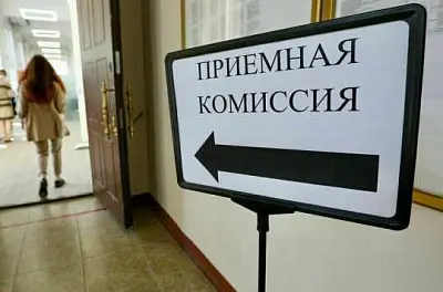 минобрнауки предложило запретить прием в вузы на платные места при егэ ниже 50 - Сайт Газеты «Совершенно Секретно»