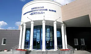 ИЭМЗ «КУПОЛ»: ГРАЖДАНСКАЯ ПРОДУКЦИЯ – ЭТО ТЕХНОЛОГИЧЕСКАЯ НЕЗАВИСИМОСТЬ СТРАНЫ