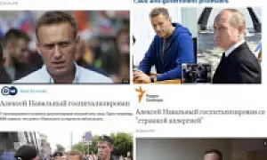ИноСМИ используют фейк об «отравлении» Навального по сценарию Скрипалей и «Новичка»