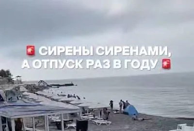 из-за атак бпла все пляжи в геленджике, кабардинке и дивноморском закрыли - Сайт Газеты «Совершенно Секретно»