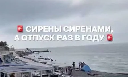 Из-за атак БПЛА все пляжи в Геленджике, Кабардинке и Дивноморском закрыли