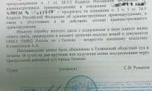 Не войне, а вобле: тюменку, обвиняемую в дискредитации ВС РФ за надпись «нет в***е», оправдали в суде