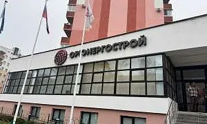 Прокуратура начала проверку после забастовки сотрудников «Оргэнергострой» из-за невыплаты зарплат
