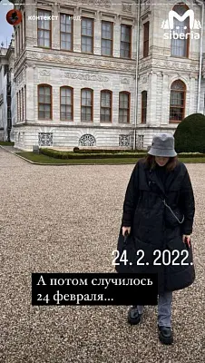 дочь губернатора алтайского края продаёт квартиру в москве и переезжает жить в сша - Сайт Газеты «Совершенно Секретно»