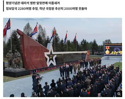 северная корея потеряла в боях в курской области около 2300 человек - Сайт Газеты «Совершенно Секретно»