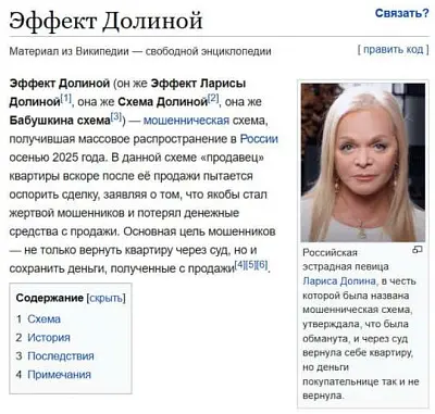 долиной вернули квартиру, но россияне начали массово сдавать билеты на ее концерты - Сайт Газеты «Совершенно Секретно»