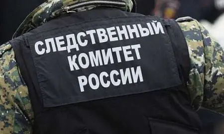 Кемеровский следователь по особо важным делам продал более 7 кг наркотиков за месяц