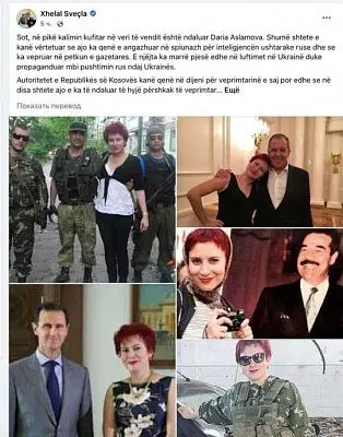 обвиняют в шпионаже: корреспондента «комсомольской правды» взяли под стражу в косово - Сайт Газеты «Совершенно Секретно»