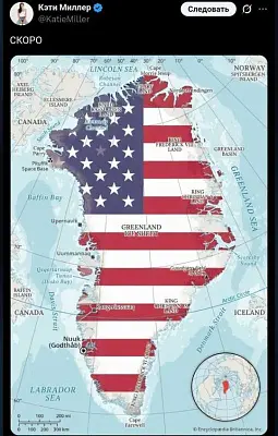 «скоро»: жена замглавы белого дома опубликовала карту гренландии в цветах флага сша - Сайт Газеты «Совершенно Секретно»