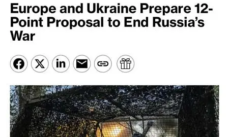 Киев и ЕС готовят предложение из 12 пунктов по прекращению конфликта на Украине