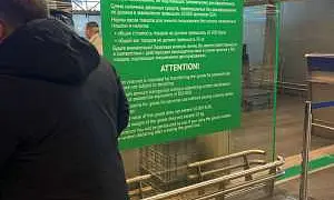 ФТС за 2025 год изъяла иностранной валюты на 2 млрд рублей