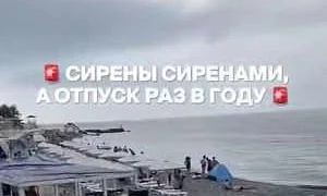 Из-за атак БПЛА все пляжи в Геленджике, Кабардинке и Дивноморском закрыли