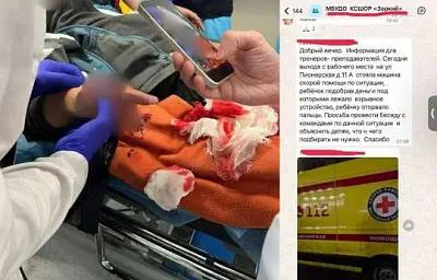 в подмосковье 9-летний мальчик лишился пальцев, подняв «купюру» со взрывчаткой - Сайт Газеты «Совершенно Секретно»