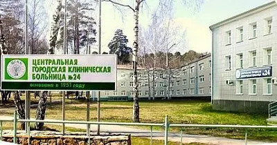 в екатеринбурге пациент спрыгнул с крыши и сбежал из больницы - Сайт Газеты «Совершенно Секретно»