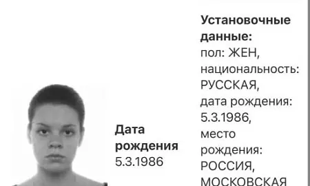 Поэтесса Полозкова объявлена в розыск в России