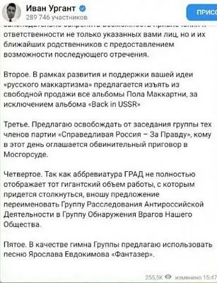 ургант прокомментировал просьбу об его увольнение с первого канала  - Сайт Газеты «Совершенно Секретно»