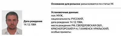 за фейки о российской армии создателю издания znak - Сайт Газеты «Совершенно Секретно»