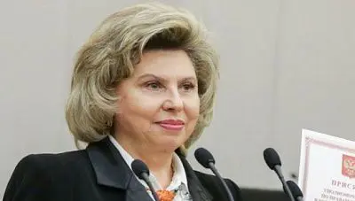 москалькова предложила изменить меру пресечения украинским морякам - Сайт Газеты «Совершенно Секретно»