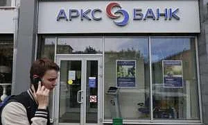Экс-глава правления Арксбанка осуждена на четыре года за растрату 4,6 млрд руб.