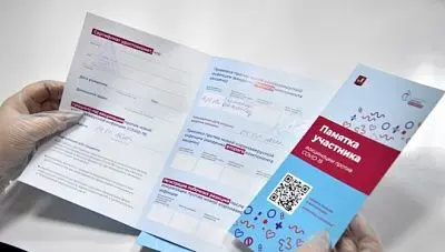 в госдуме призвали жестко наказывать продавцов поддельных справок о вакцинации - Сайт Газеты «Совершенно Секретно»