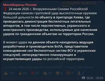 ракетный удар по выставке дронов под киевом: погиб сотрудник польской оборонки - Сайт Газеты «Совершенно Секретно»