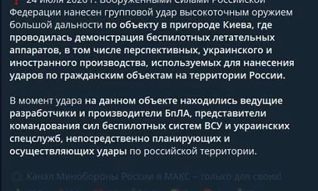 Ракетный удар по выставке дронов под Киевом: погиб сотрудник польской оборонки
