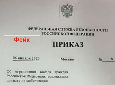 песков назвал «уткой» сообщения о якобы запрете выезда мужчин из рф с 9 января - Сайт Газеты «Совершенно Секретно»
