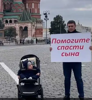 в москве за пикет у кремля задержали мужчину, который просил спасти больного сына (видео) - Сайт Газеты «Совершенно Секретно»