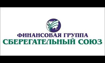 Ущерб на 870 миллионов: в Краснодаре организаторы финансовой пирамиды «Сберегательный союз» получили сроки