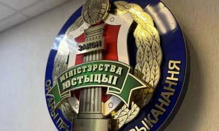 Госорганы Белоруссии смогут взыскивать в РФ долги с граждан двух стран