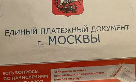 В Госдуме призвали временно заморозить цены на ЖКХ