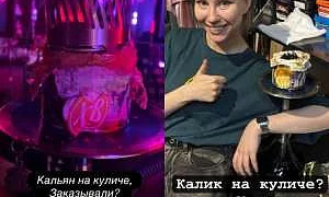 Против сотрудницы московского бара, выложившей в сторис «кальян на куличе», возбудили уголовное дело 