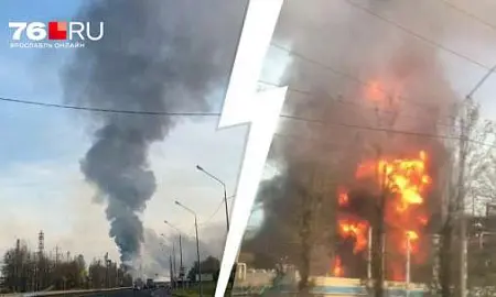 В Ярославле пожар на территории НПЗ