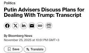 Bloomberg: Уиткофф консультировал Ушакова по &quot;мирному плану&quot;. Дмитриев назвал это фейком