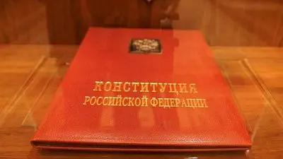 граждане рф потребовали провести полномасштабный референдум о поправках в конституцию  - Сайт Газеты «Совершенно Секретно»