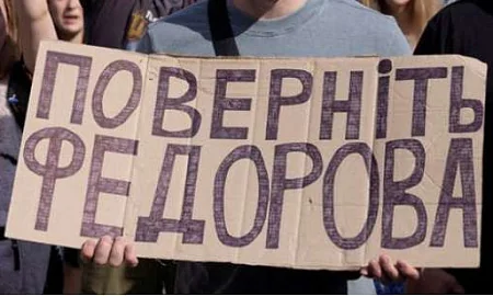 Зеленский уволил министра обороны Федорова из-за конфликта с главкомом ВСУ