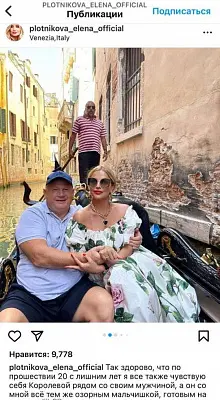 депутат, призывавший не смотреть в сторону запада, был замечен на европейских курортах - Сайт Газеты «Совершенно Секретно»