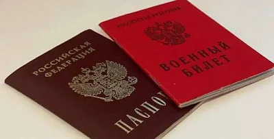 из гд отозван законопроект о лишении приобретённого гражданства рф за отказ от постановки на воинский учёт - Сайт Газеты «Совершенно Секретно»