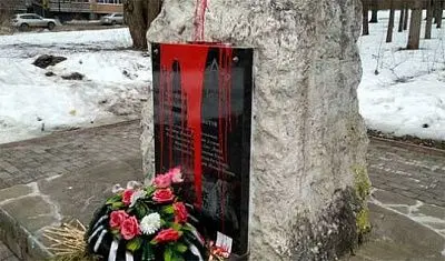 в подмосковье осквернен памятник воинам-интернационалистам - Сайт Газеты «Совершенно Секретно»