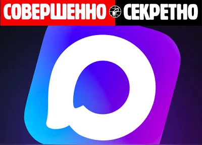 «совершенно секретно» - теперь и в max! - Сайт Газеты «Совершенно Секретно»