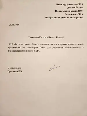 пригожин предложил властям сша открыть американский филиал чвк «вагнер» - Сайт Газеты «Совершенно Секретно»