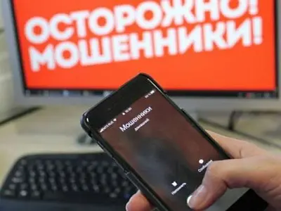 москвичка лишилась 27 млн рублей после звонка «сотрудников водоканала» о проверке батарей - Сайт Газеты «Совершенно Секретно»