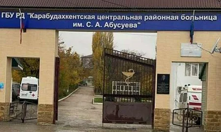 Медсестра из Дагестана бросила умирающую пациентку и ушла на свадьбу коллеги